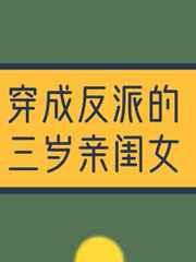 在线阿v免费视频直播