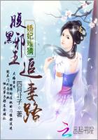 萌师在上漫画
