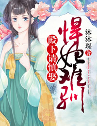 年轻的老师韩国电影