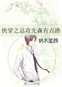 他不是我未删减免费观看