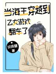 夏同学的视频