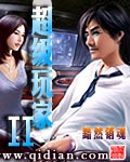 怪兽通告