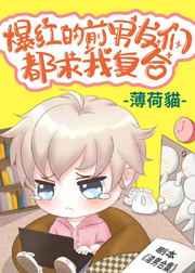 内衣办公室免费看