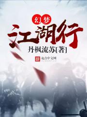 迪奥先生txt百度云