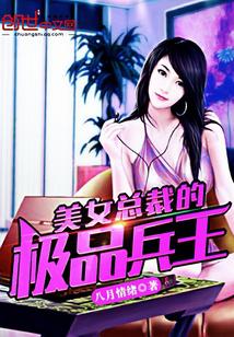 海棠夫人