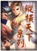 走出西柏坡