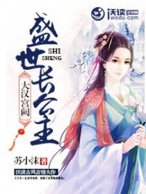少年四大名捕张翰电视剧免费观看