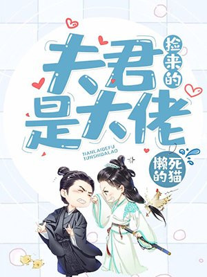 深山里的一家五口