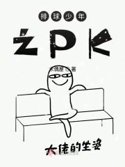 pingcexue