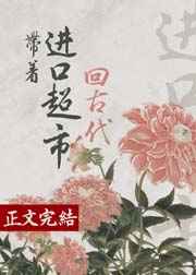 盼盼单手解内扣衣视频
