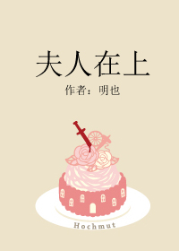 女儿小说