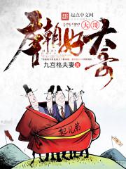 千山暮雪免费观看