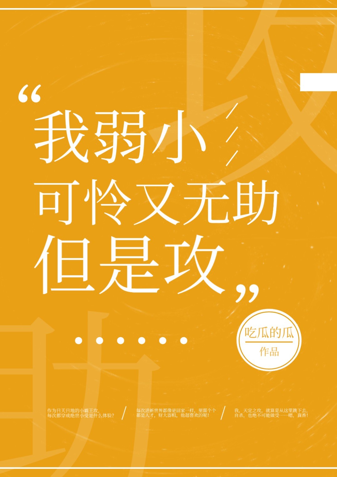 美国式电影禁忌1至4集