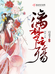 女人半夜莲花开大概时候几点
