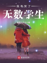 二龙湖爱情故事2024