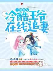 绝世武神弧度txt下载