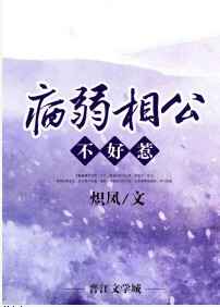 十一天十一夜2