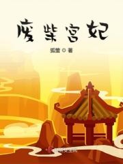胆小岳短篇系列小说