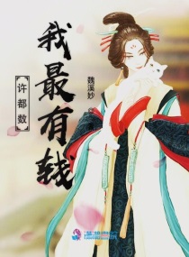 重返狼群在线观看