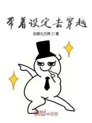 济公转