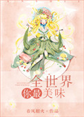 亚洲激小说
