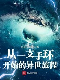 激情做人爱免费视频