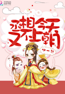 绛天战甲