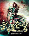 嘉字五行