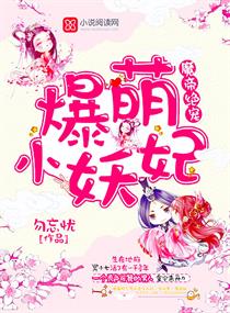 官居一品笔趣阁