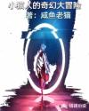 51xxtv好看的午夜