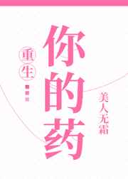 似蜜桃