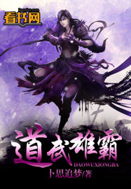 小笨蛋联姻啦