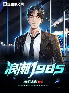 蒹葭小说八爪南宫全文免费阅读