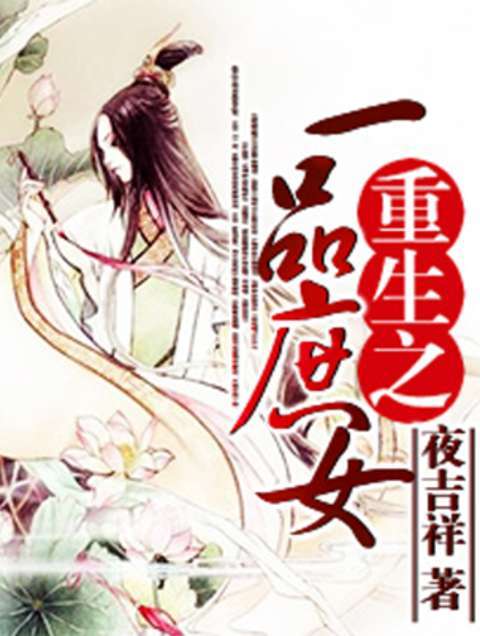 一切从相遇开始1