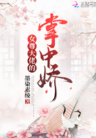 小缇娜的奇幻之地