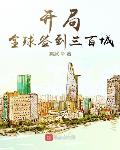 古惑仔少年激斗篇