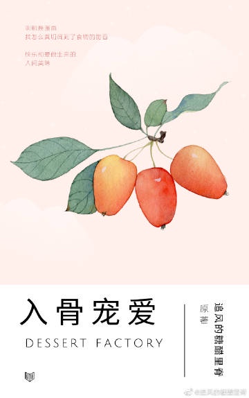 漫画人物一起差差差很痛免费
