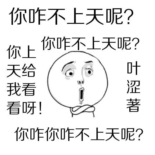 养鬼吃人7