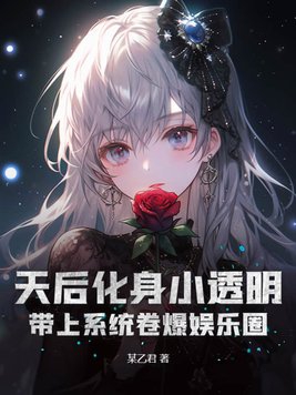 斗罗同人之虚无麒麟