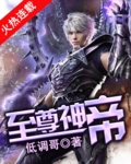 楚王弃妃