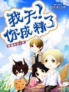 干孕妇