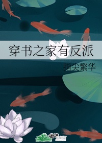 女人舒服