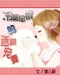 中田春平魔剑全集漫画