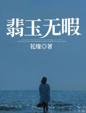 鹿鼎记1国语字幕完整版在线观看
