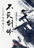 兄长为夫黛妃