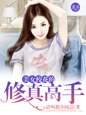 超级吸收