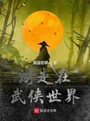 xiaoshuo77