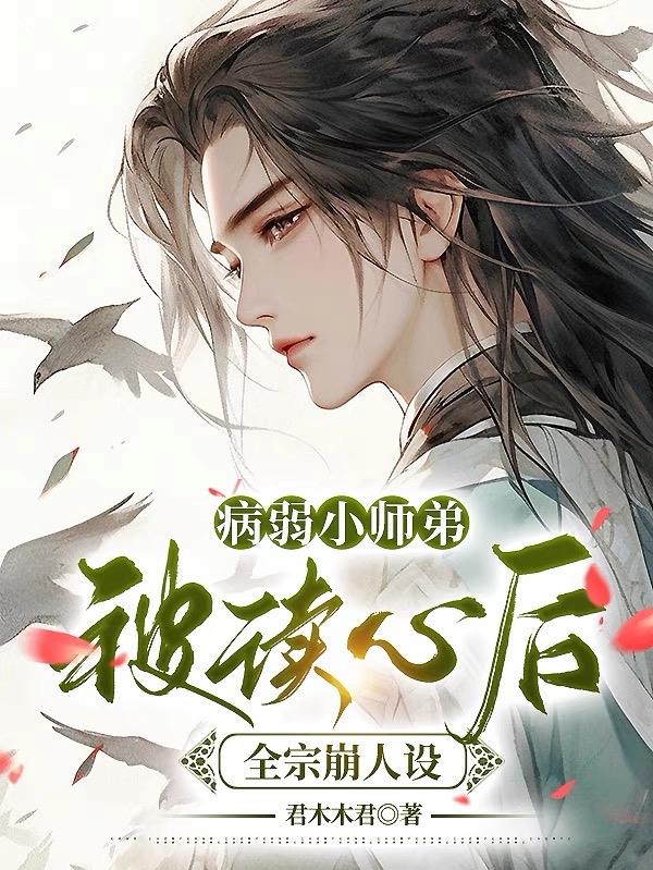 扬眉无罪