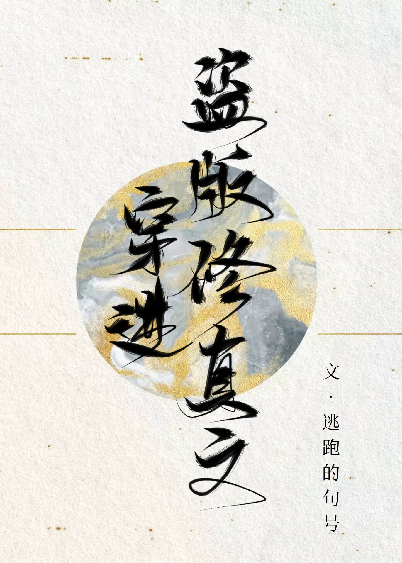 人文艺术视频