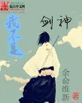 伦小说